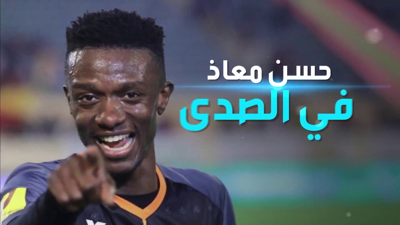 حسن معاذ يفتح قلبه في لقاء حصري مع #صدى_الملاعب