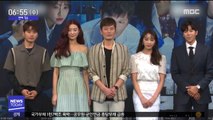 [투데이 연예톡톡] MBC '검법남녀', 시즌2로 돌아온다