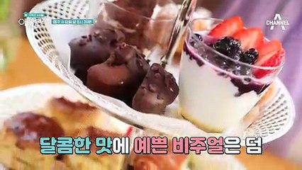 [선공개] 여자 마음은 여자가 안다! 취향저격 은자매의 연애코치!