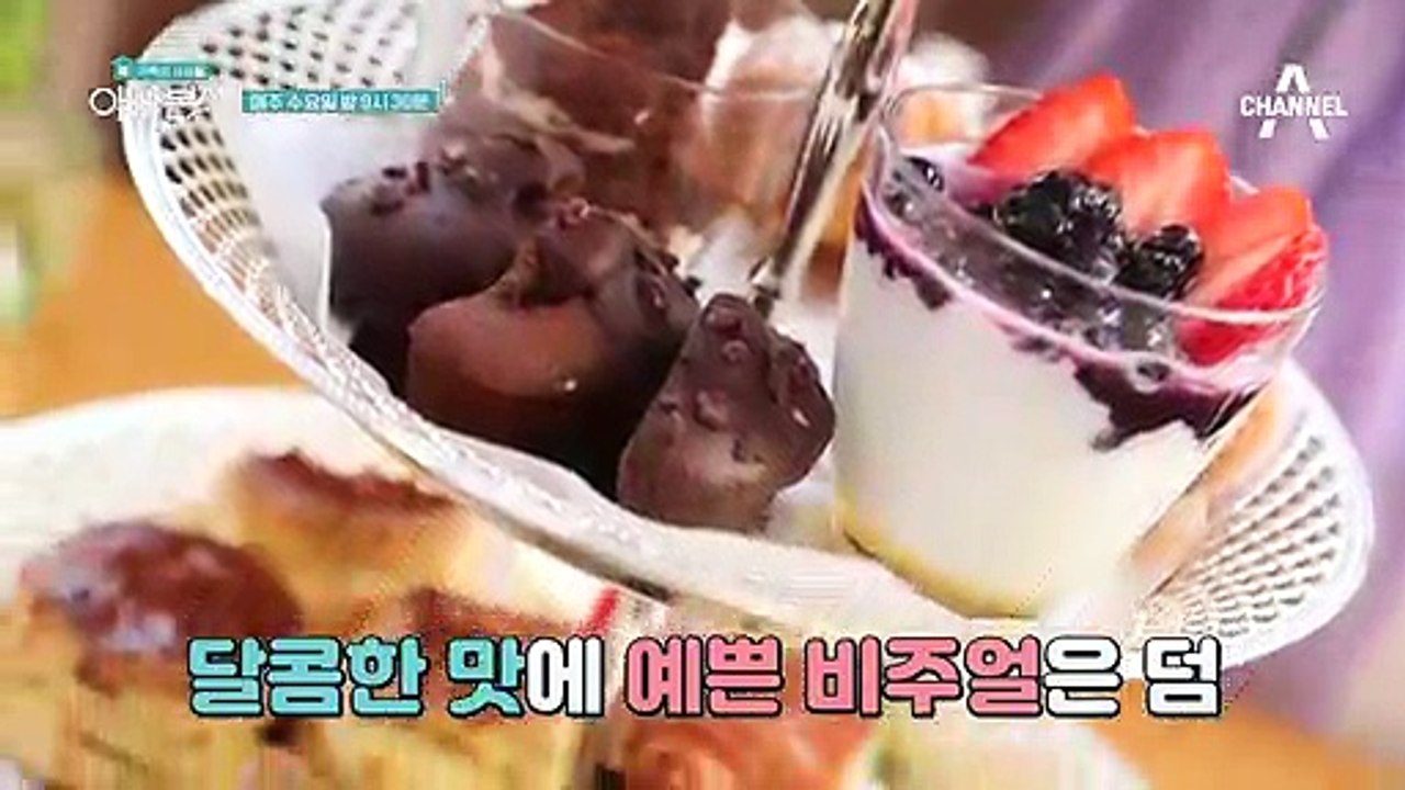 [선공개] 여자 마음은 여자가 안다! 취향저격 은자매의 연애코치!