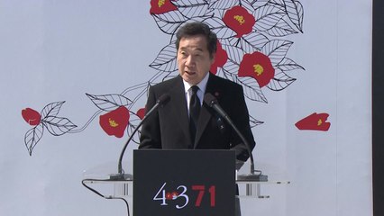 71주년 제주 4·3 희생자 추념식 엄수 / YTN