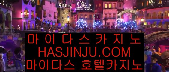 ✅호텔 H20✅  슈퍼카지노- ( 【慇 twitter.com/jasjinju 蜘】 ) -슈퍼카지노 바카라사이트  ✅호텔 H20✅