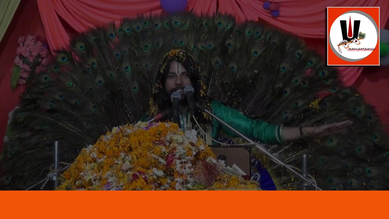 फाग खेलन बरसाने आयो है नटवर नन्द किशोर acharya abhishek pathak ji maharaj RAM SATSANGI