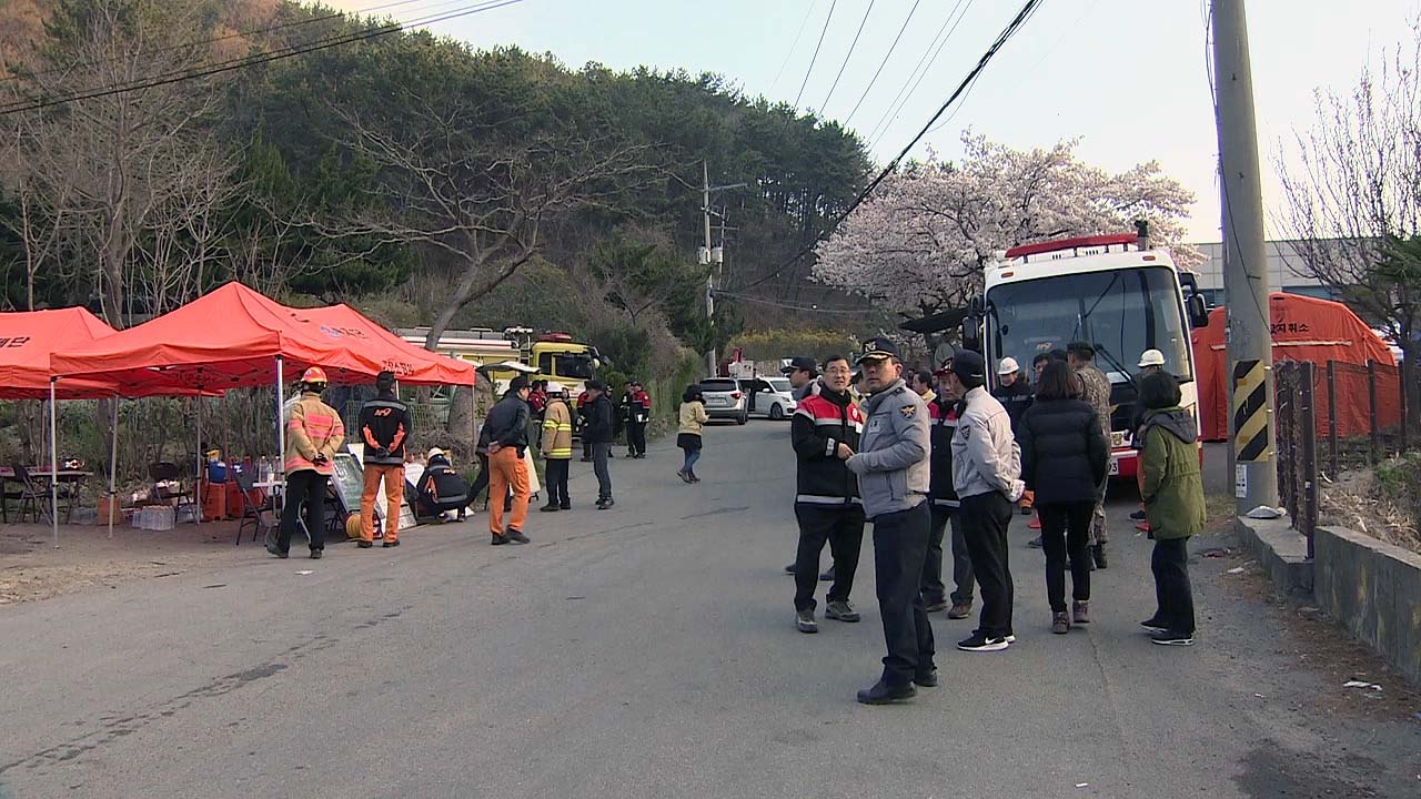 부산 운봉산 화재 진화...잔불 정리 중 / YTN