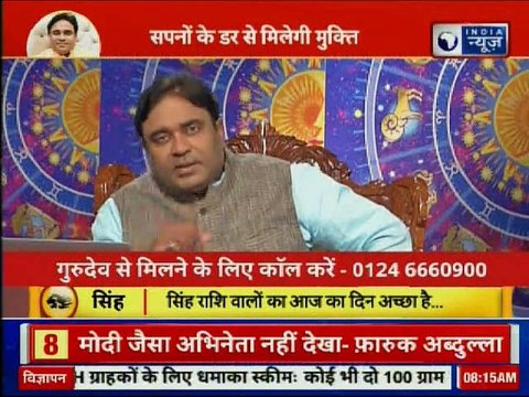 Dreams Astrology: सपनों का ग्रहों से ज्योतिष कनेक्शन, सपनों की जानकारी Guru Mantra GD Vashisht