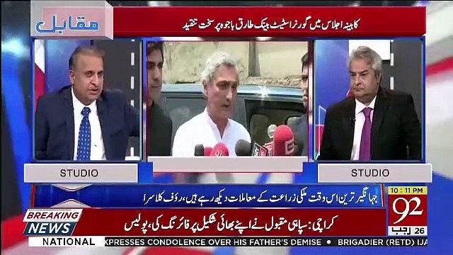 Rauf Klasra Ki Plane Mein Shah Mehmood Se Mulaqaat, Kia Baat Huyi ?