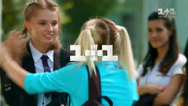 #ШКОЛА. Коли однокласники стають небезпечними – дивіться серіал #ШКОЛА з 15 січня на 1+1