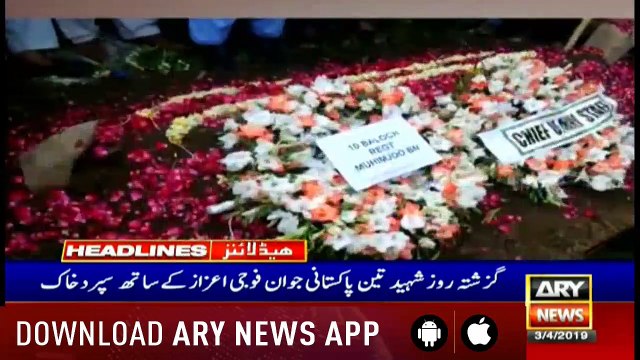 Headlines ARYNews 0900 3rd April 2019