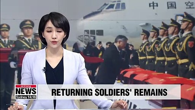 S. Korea sends back sixth batch of 10 Chinese soldiers' remains to China