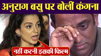 Kangana Ranaut LEAVES Anurag Basu’s Imali; Here's Why | FilmiBeat