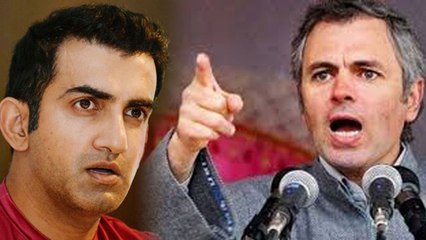 Gautam Gambhir पर Omar Abdullah का पलटवार,बोले, आप नहीं जानते Kashmir के बारे में | वनइड़िया हिंदी