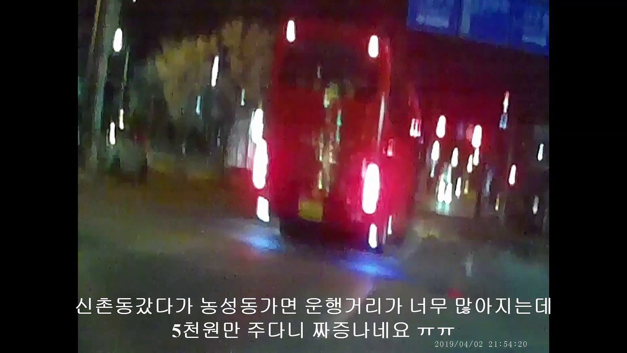 190402 광주대리운전