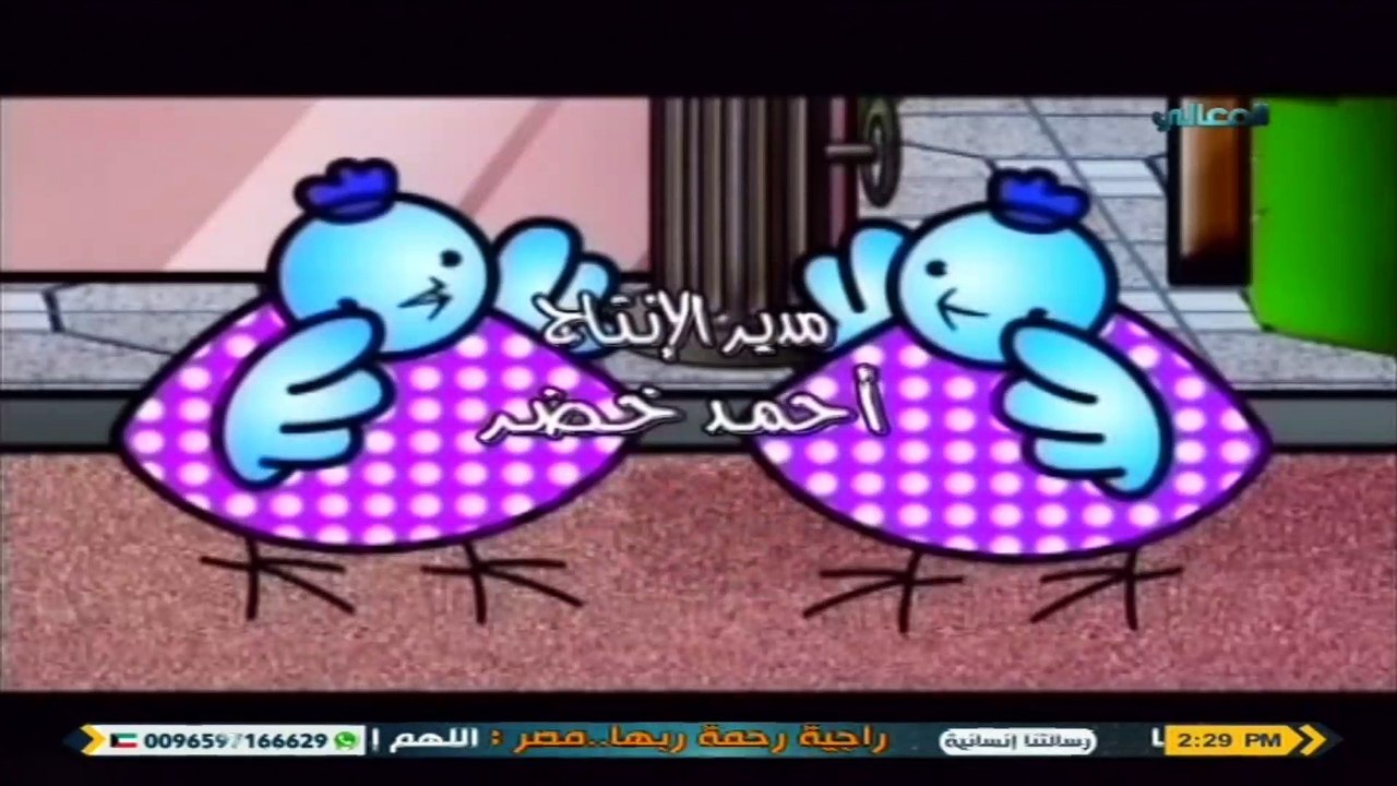 كرتون •● بيت الأصدقاء •● بدون موسيقى  تم التسجي...