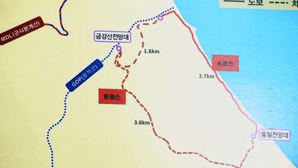 DMZ, '평화둘레길'로 첫 개방...이달 말 시작 / YTN