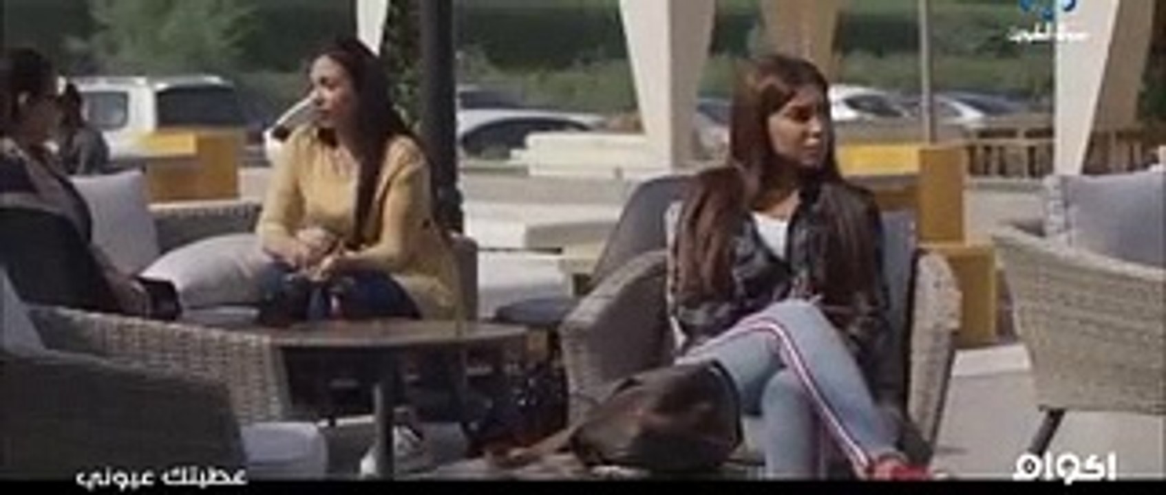 مسلسل عطيتك عيوني الحلقة 8 الثامنة