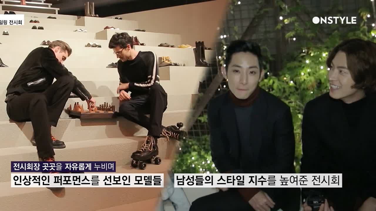 전시회장을 누비는 모델들!? 남성을 위한 스타일링 전시회 [HIP NEWS]