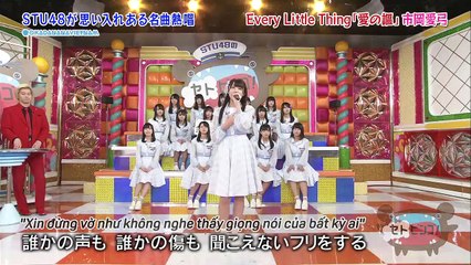 [Vietsub] 180319 STU48 NO SETOBINGO! EP10