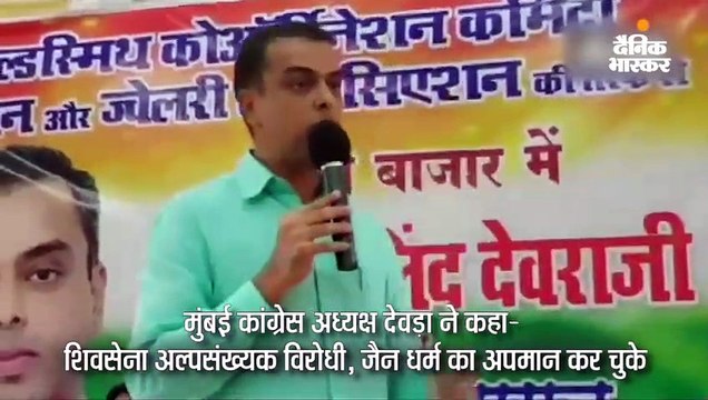 चुनाव प्रचार के दौरान नेताओं के विवादास्पद बयान