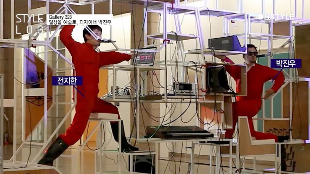 목적은 유희열의 스케치북? 대중문화와 섞이길 바라는 디자이너 박진우 [Gallery 323]