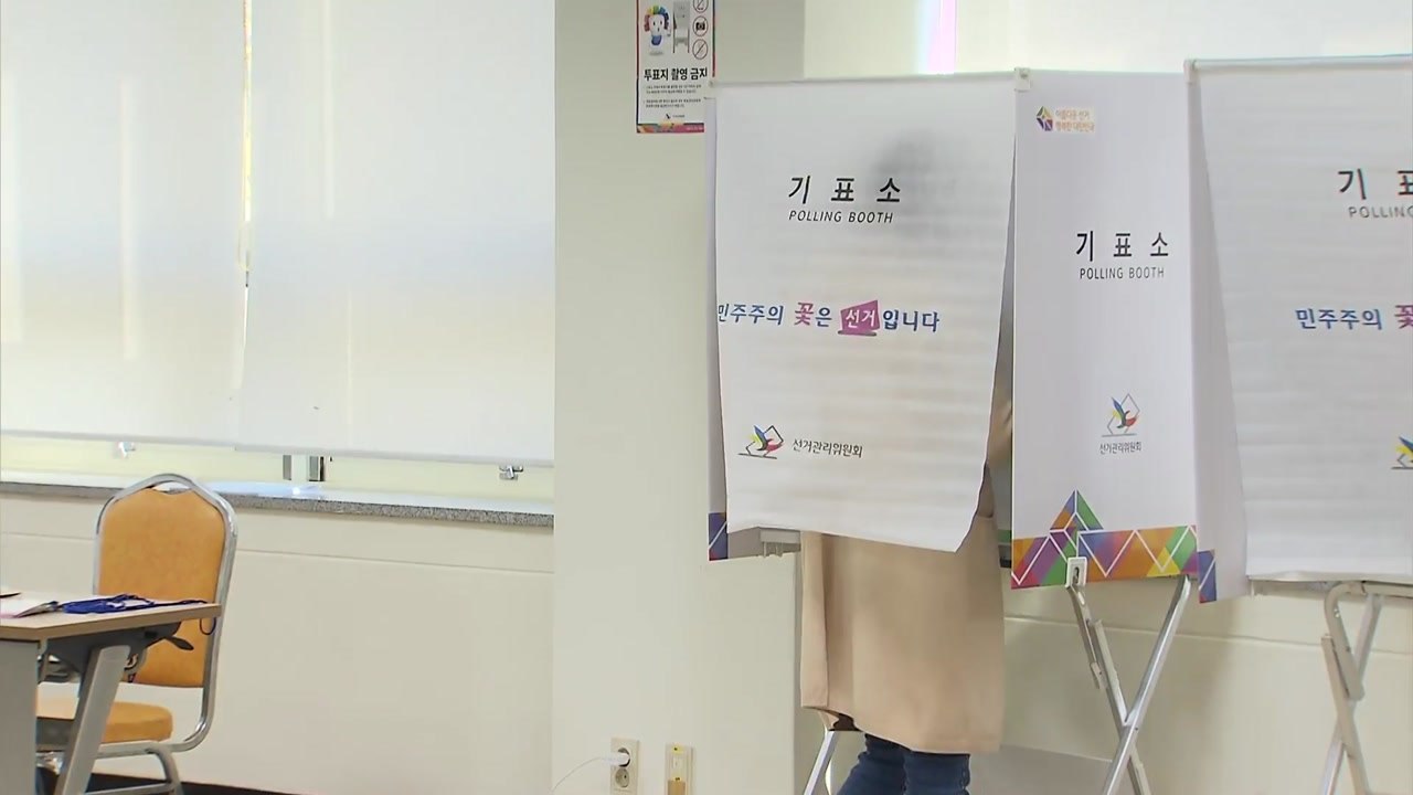 높은 사전 투표율...통영·고성 높은 투표율 / YTN
