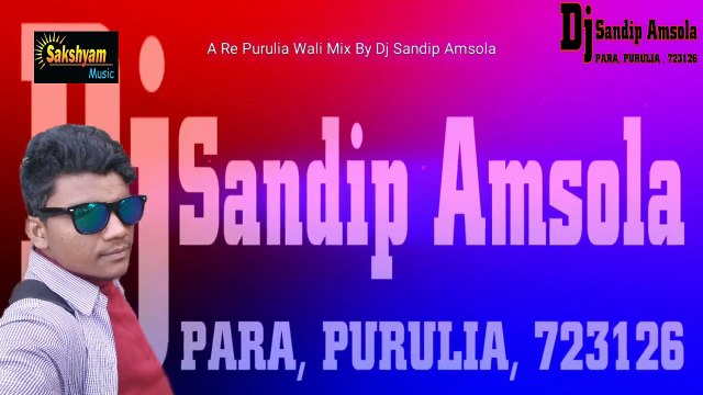 Purulia super hits song# A Re Purulia Wali Mix By Dj Sandip Amsola