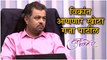 Tula Pahate Re Episode Update | विक्रांत आणणार खोटा 'गजा पाटील'! | Zee Marathi