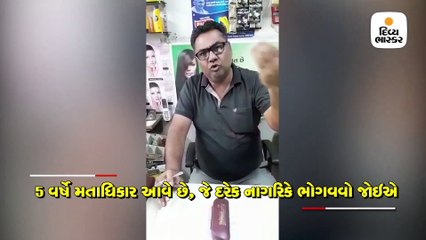 ચૂંટણીના માહોલમાં ભીખાલાલે આપી મહત્વની સલાહ, મતાધિકાર વિશે સમજાવી આ વાત