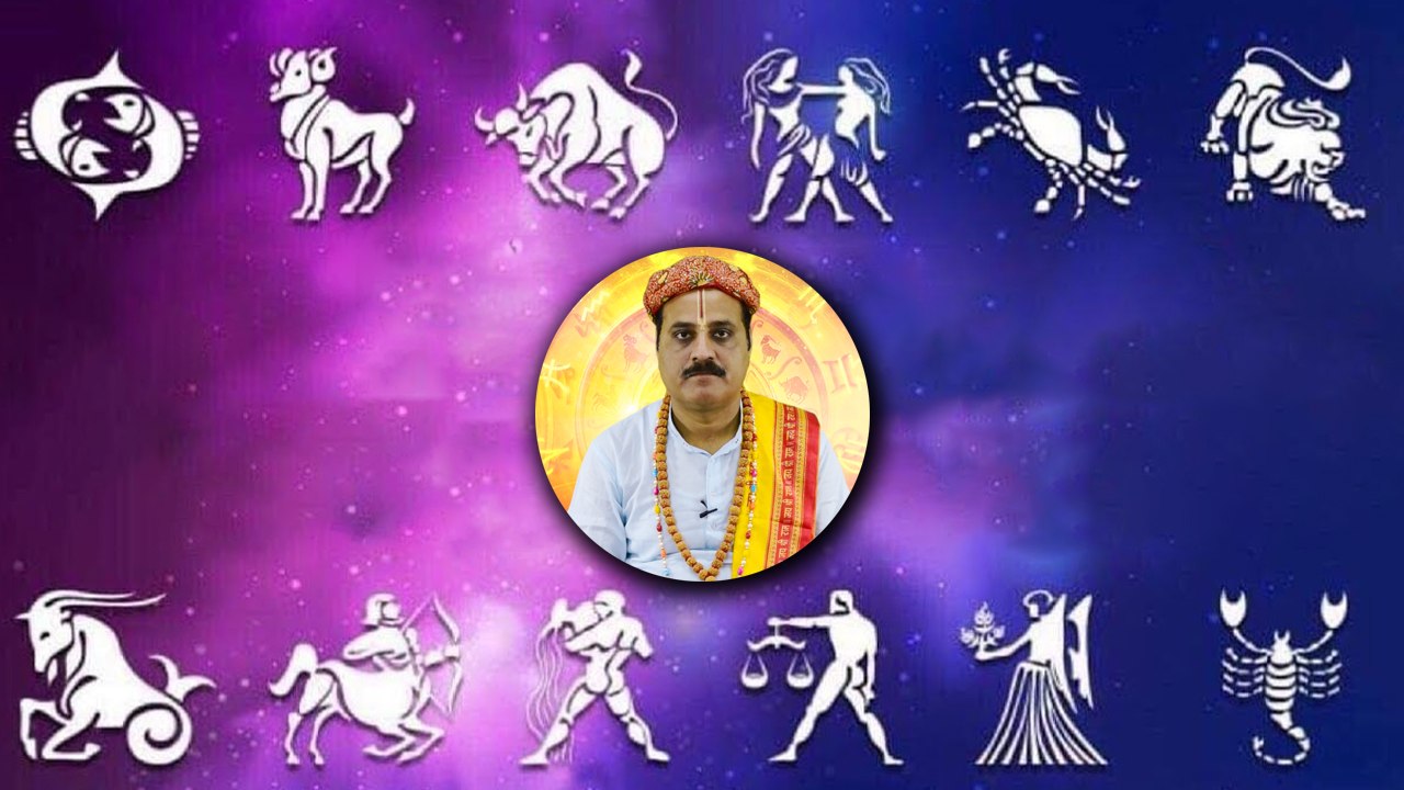 साप्ताहिक राशिफल (8 April to 14 April) Weekly Horoscope as per Astrology | Boldsky