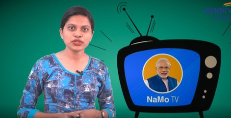 നമോ ടി.വിയുടെ ഭാവി എന്താകും ? | Oneindia Malayalam