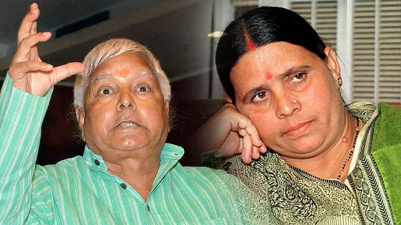 Lalu Prasad Yadav ने जब पहली बार Rabri Devi को देखा तो क्या था Lalu का Reaction ? |वनइड़िया हिंदी