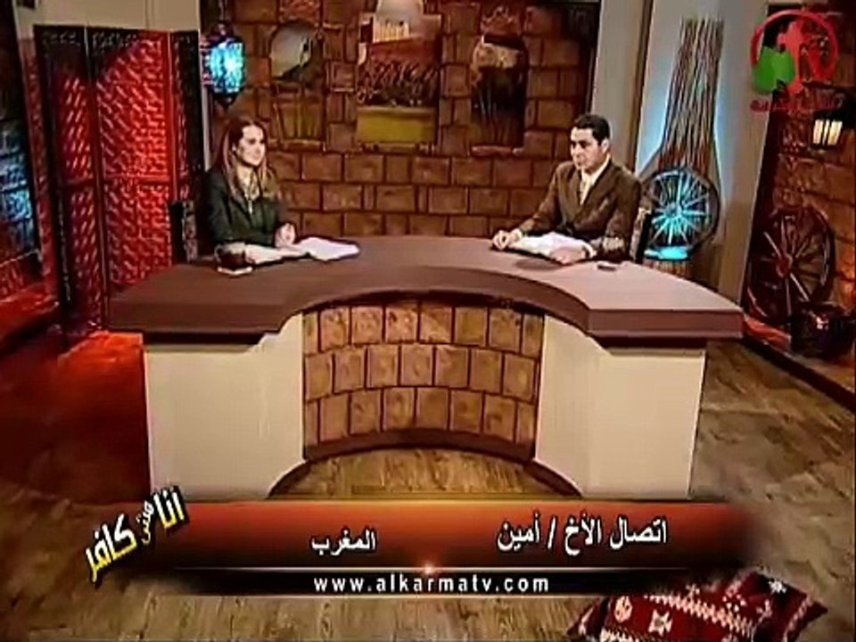 أمين من المغرب يقول إكتشفت رب طيب لا يقول لك أعتدي على من يعتدي عليك