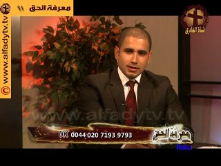 البوسطجي مسلم من مصر يتسائل الزاي شيطان أسلم والزاي الشيطان يبقى أخوي في الجنة؟