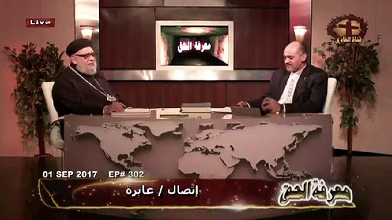 عابرة من مصر تتفاجأ عندما تسمع أبنتها المتزوجة من إمام مسجد تقول بأسم الصليب