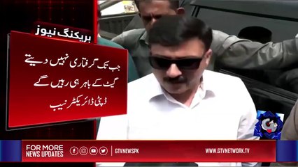 Deputy Director NAB Chaudhry Asghar talks to media about Hamza Shehbaz's arrest