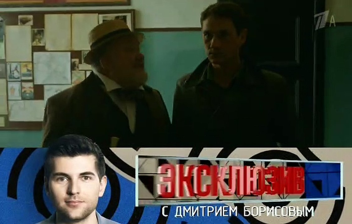 Подкидыш 9 серия (2019)