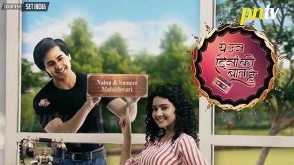 Ye Un Dino Ki Baat Hai - 7 April 2019 Sony Tv News Updates