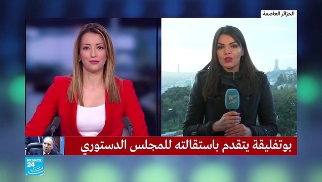 الجزائر من دون الرئيس بوتفليقة للمرة الأولى منذ 20 عاما