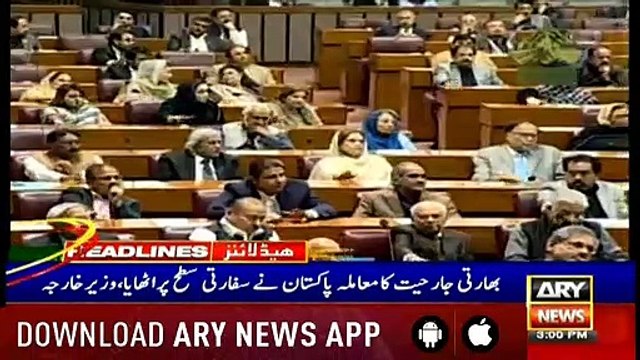 Headlines ARYNews 1500 3rd April 2019