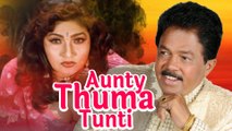 Aunty Tumba Thunty 2008: Full Kannada Movie