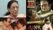 NTR Family Friend Dr Kusuma About Lakshmi's NTR Movie And Lakshmi Parvathi || Filmibeat Telugu
