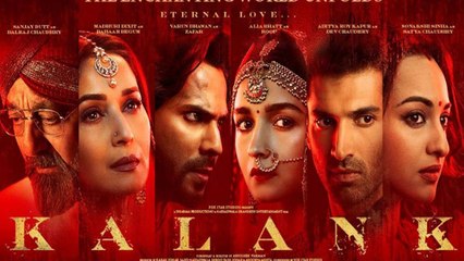 Alia Bhatt Varun Dhawan's Kalank new cast member will be unveil at trailer launch | FilmiBeat