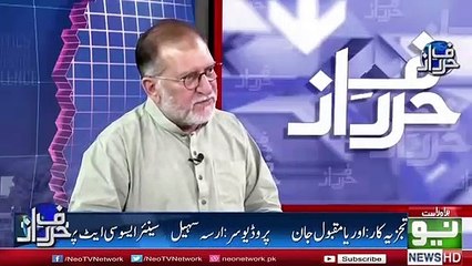 benazir income support programme orya maqbool jan