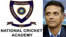 Rahul Dravid to take over National Cricket Academy to nurture next generation | वनइंडिया हिंदी