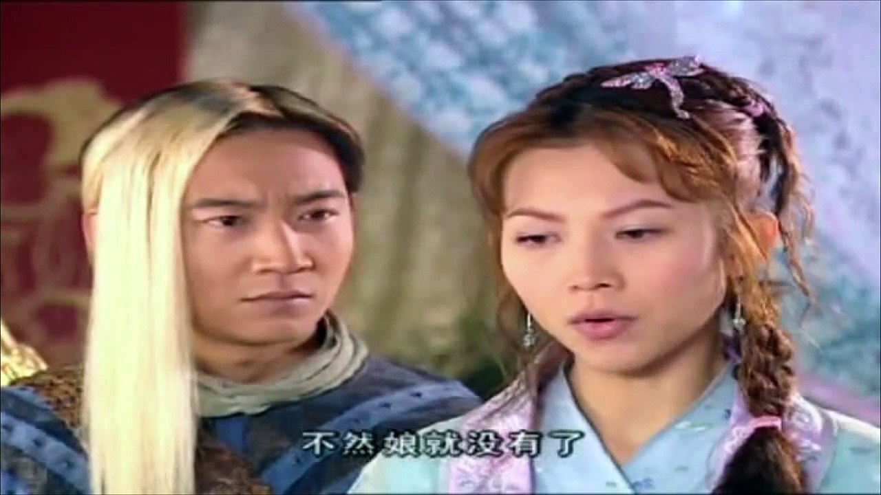 រឿងភាគចិន យ័ន8ទិស ភាគ46