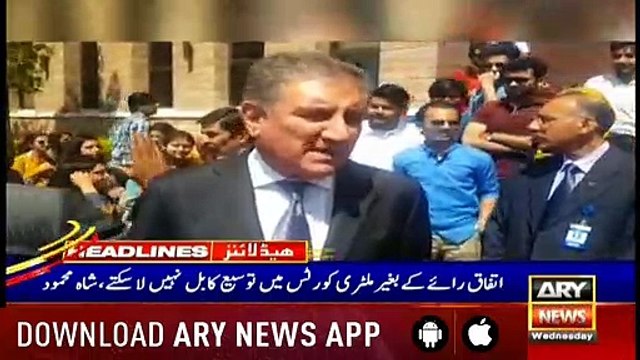 Headlines ARYNews 1600 3rd April 2019