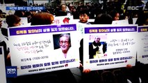 '위안부 피해자' 없는 수요집회…시간이 없다