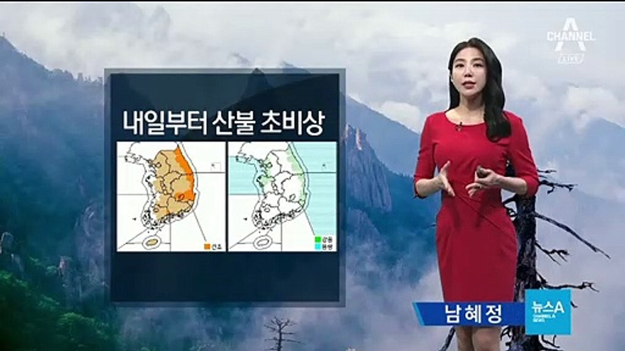 [날씨]한낮 평년 기온 회복…서울 등 강풍 주의