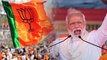 Lok Sabha Elections 2019 : ಬಿಜೆಪಿ ಅಧಿಕಾರಕ್ಕೆ ಬಂದ್ರೆ ಏನಾಗತ್ತೆ, ಗೊತ್ತಾ?