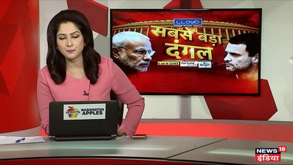 अरुणाचल में बोले मोदी- कांग्रेस का घोषणापत्र है ढकोसलापत्र, झूठ की है भरमार