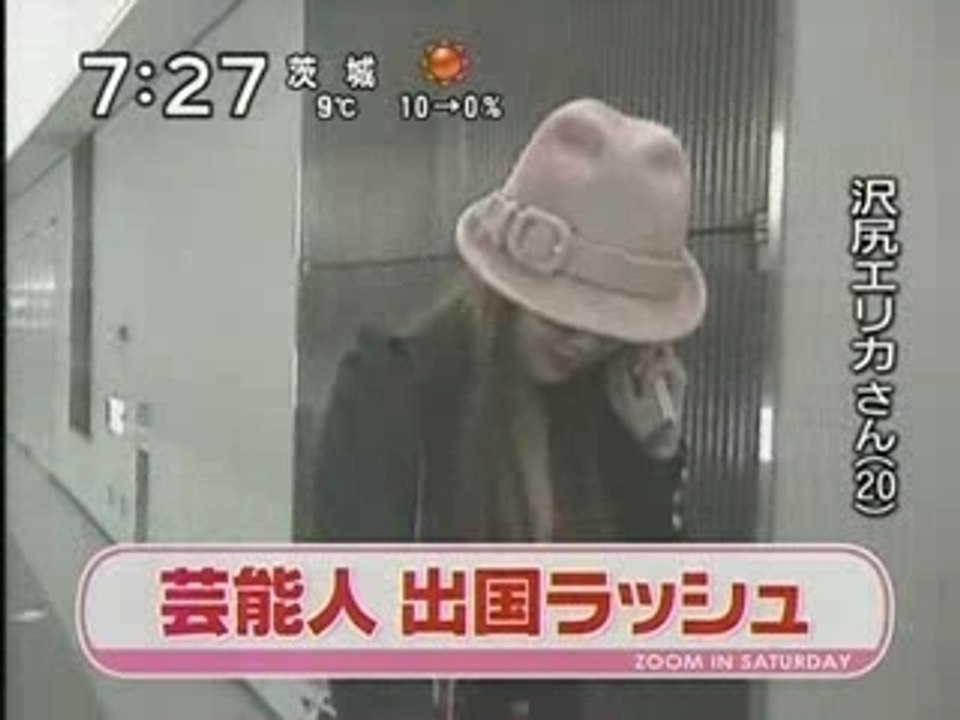 Erika Going Overseas (News Clip, December 30, 2006)